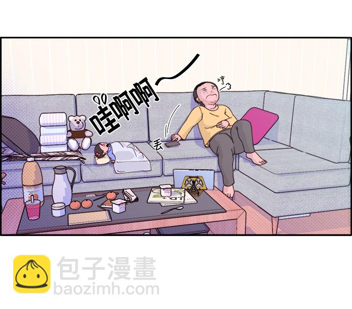 [第1话] 我的朋友金艺熙31