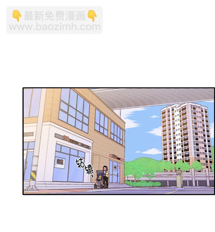 [第1话] 我的朋友金艺熙33