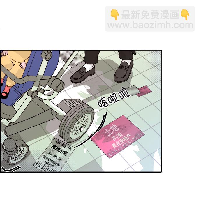 [第1话] 我的朋友金艺熙35