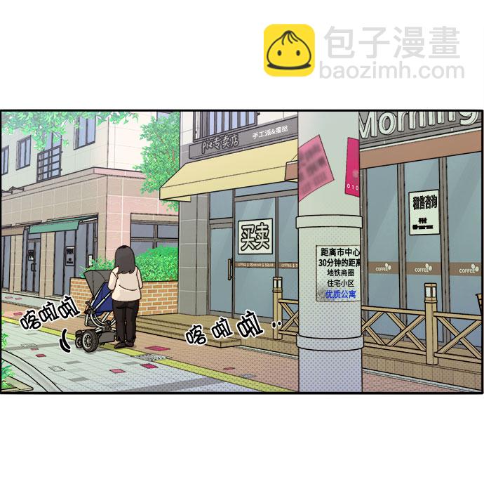 [第1话] 我的朋友金艺熙36