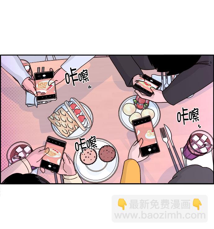 [第1话] 我的朋友金艺熙39