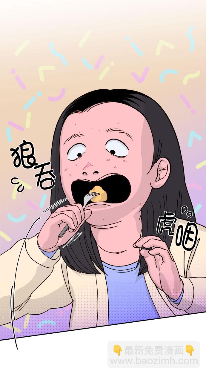 [第1话] 我的朋友金艺熙41