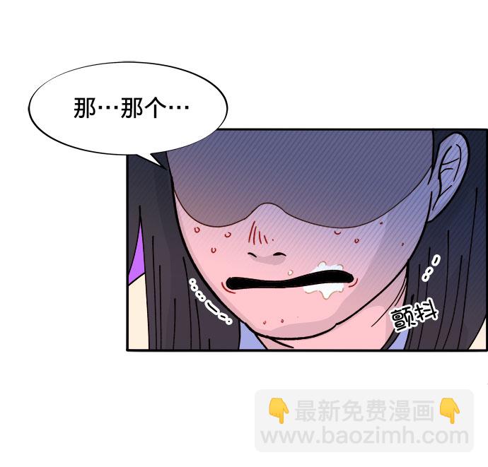 [第1话] 我的朋友金艺熙47