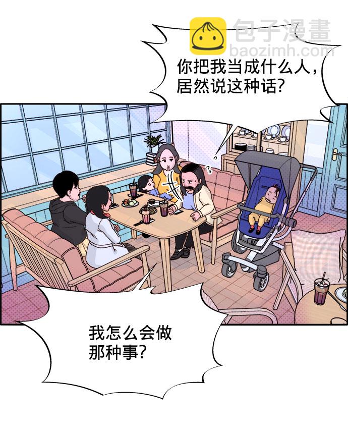[第1话] 我的朋友金艺熙53