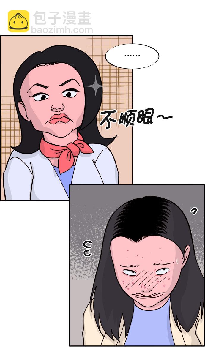 [第1话] 我的朋友金艺熙55