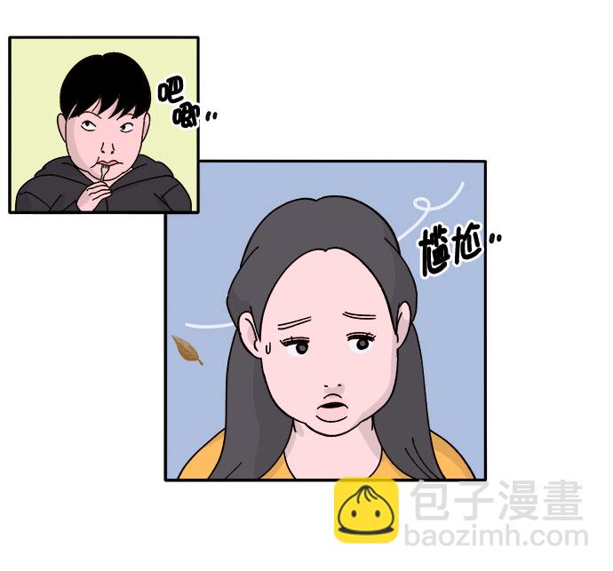 [第1话] 我的朋友金艺熙56