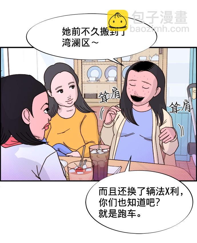 [第1话] 我的朋友金艺熙59