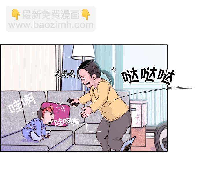 [第1话] 我的朋友金艺熙6