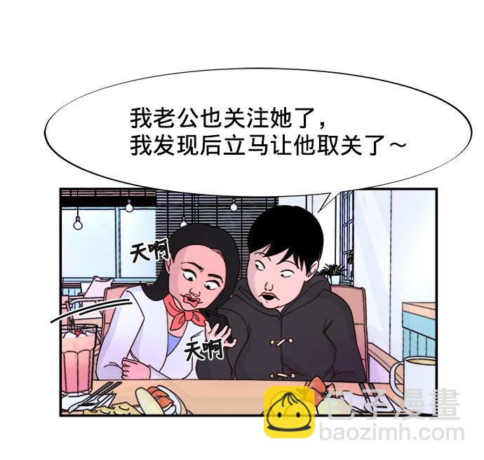 [第1话] 我的朋友金艺熙63