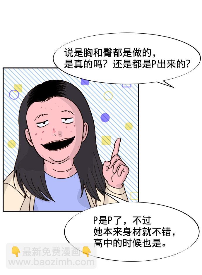 [第1话] 我的朋友金艺熙64