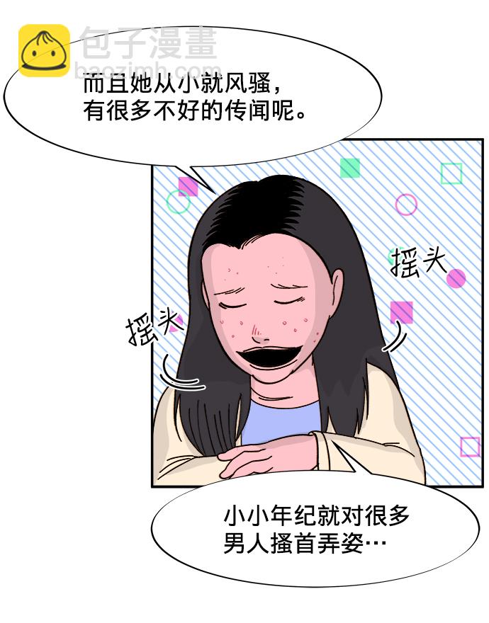 [第1话] 我的朋友金艺熙65