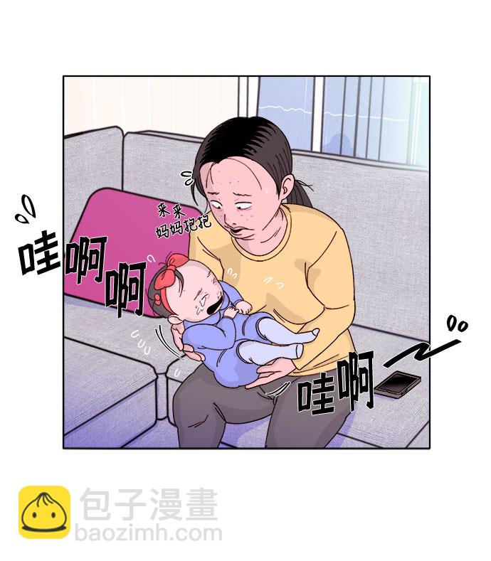[第1话] 我的朋友金艺熙7