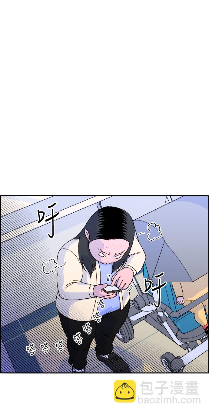 [第1话] 我的朋友金艺熙71