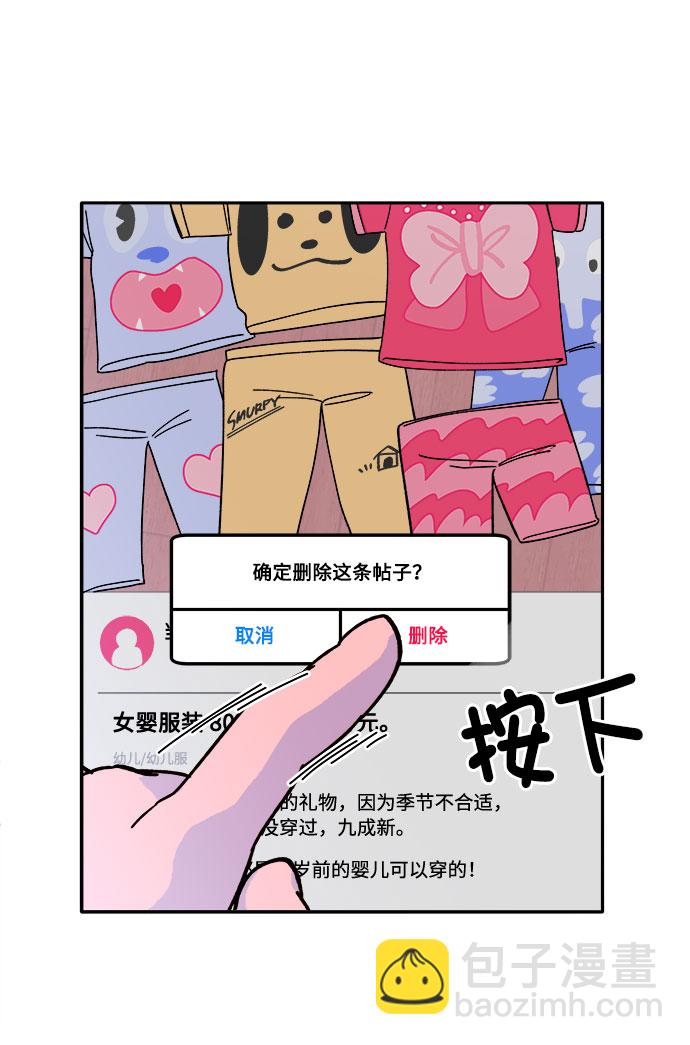 [第1话] 我的朋友金艺熙72