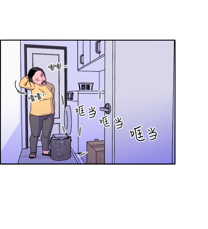 [第1话] 我的朋友金艺熙77