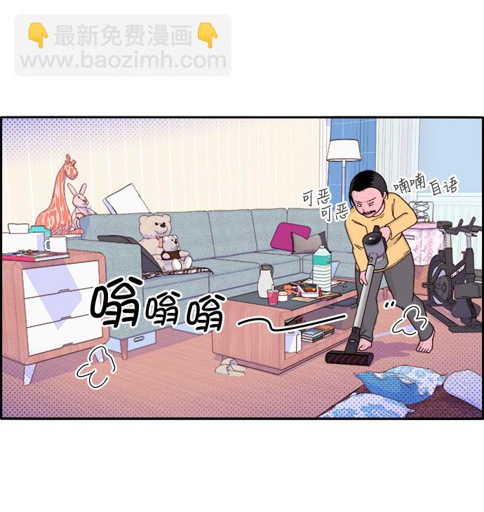 [第1话] 我的朋友金艺熙78