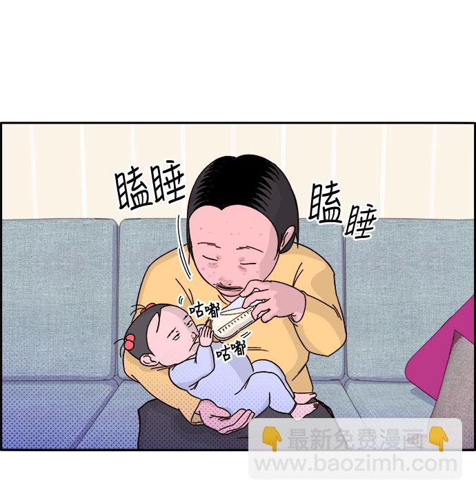 [第1话] 我的朋友金艺熙79