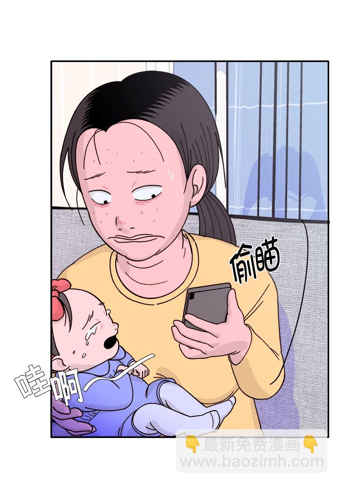 [第1话] 我的朋友金艺熙8