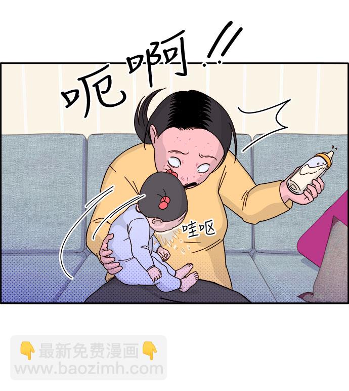 [第1话] 我的朋友金艺熙80