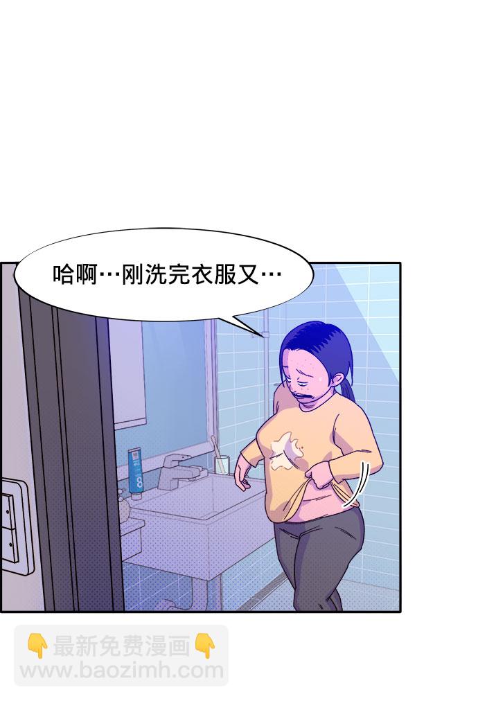 [第1话] 我的朋友金艺熙81