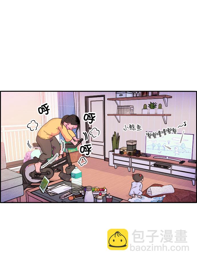 [第1话] 我的朋友金艺熙85