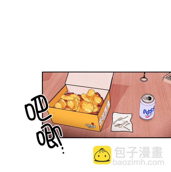 [第1话] 我的朋友金艺熙86
