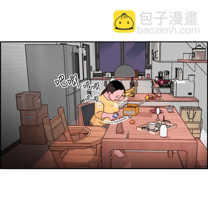 [第1话] 我的朋友金艺熙87