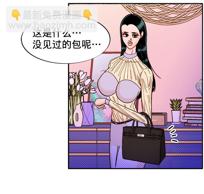[第1话] 我的朋友金艺熙93