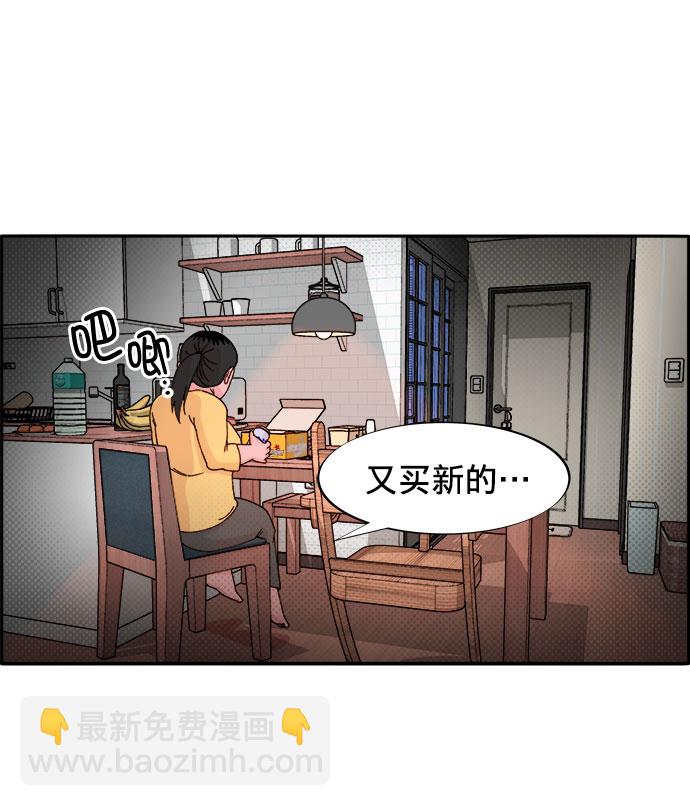 [第1话] 我的朋友金艺熙94