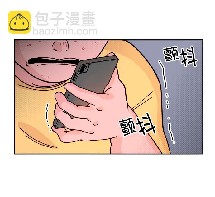 [第1话] 我的朋友金艺熙95