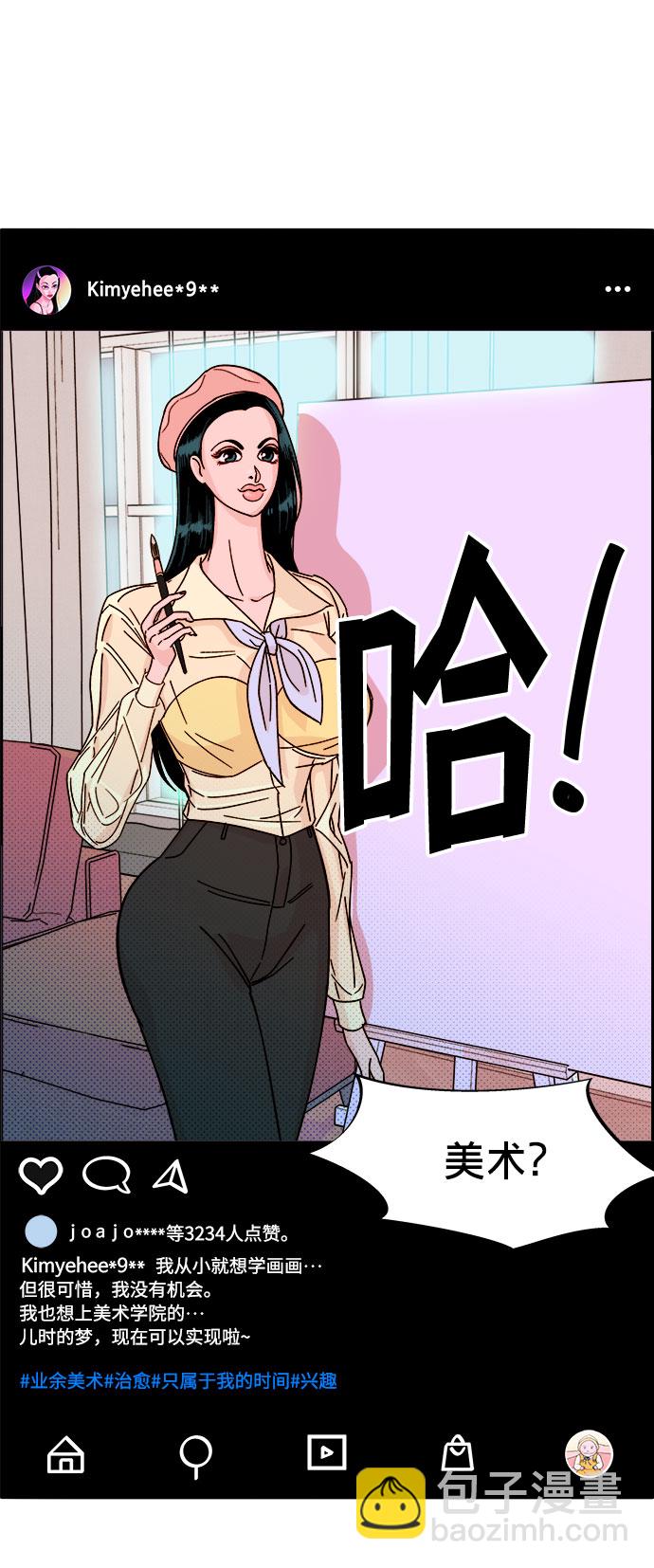 [第1话] 我的朋友金艺熙96