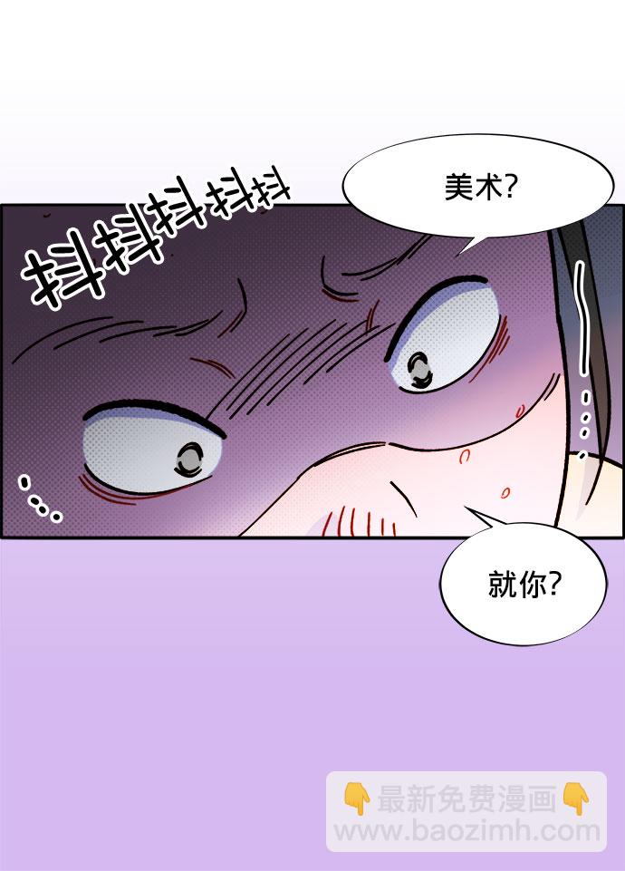 [第1话] 我的朋友金艺熙97