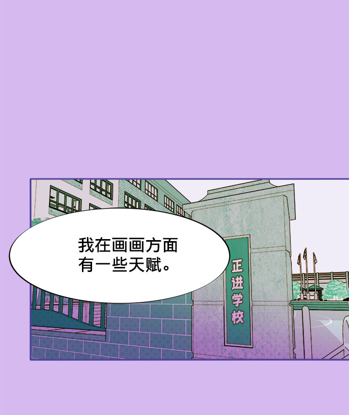 [第1话] 我的朋友金艺熙98