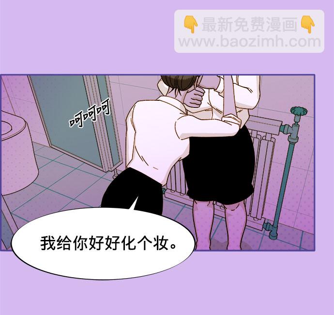[第1话] 我的朋友金艺熙99