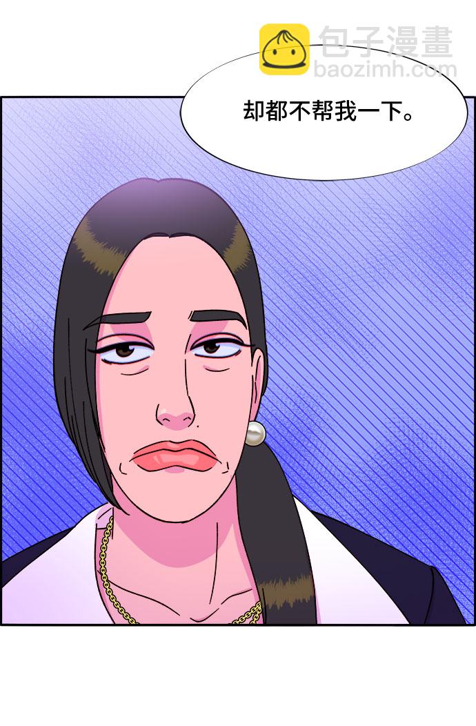 [第26话] 深粉红会45