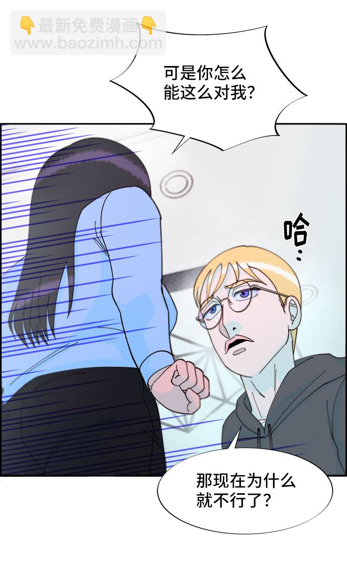 [第34话] 我就是我10