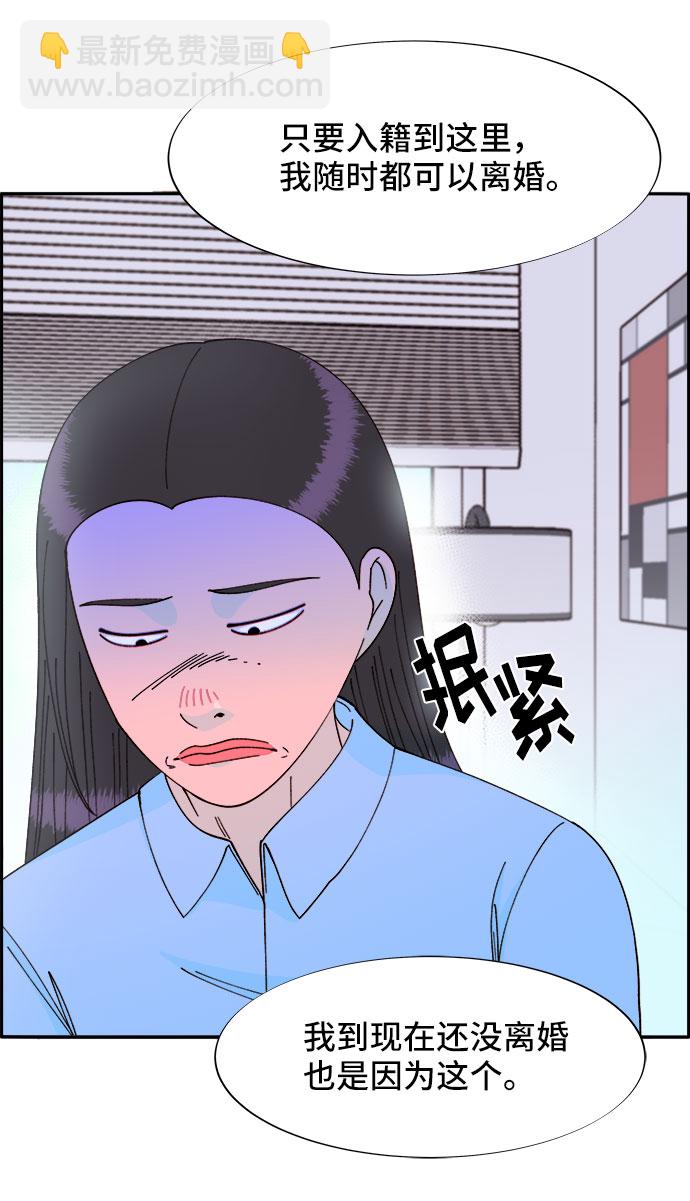 [第34话] 我就是我12