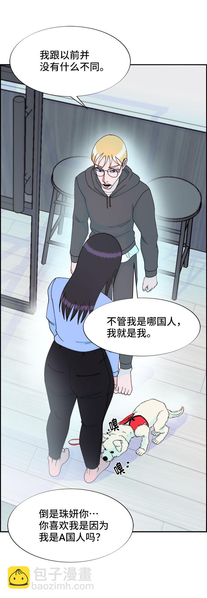 [第34话] 我就是我13