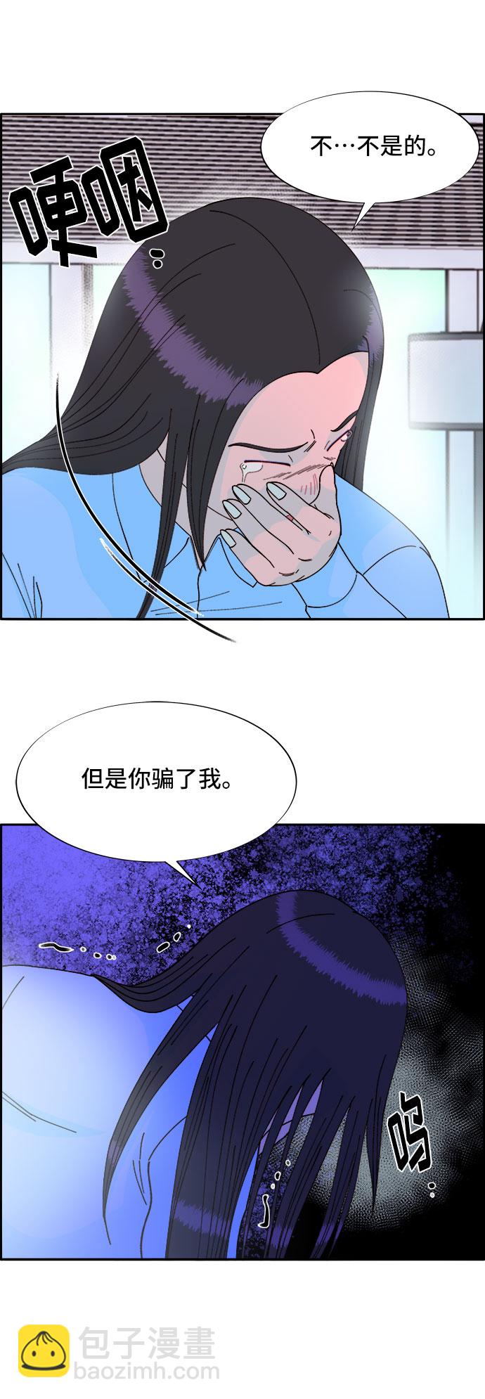 [第34话] 我就是我14