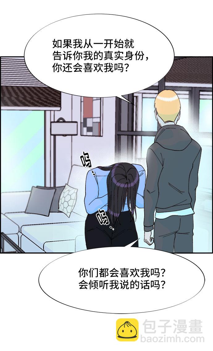 [第34话] 我就是我15