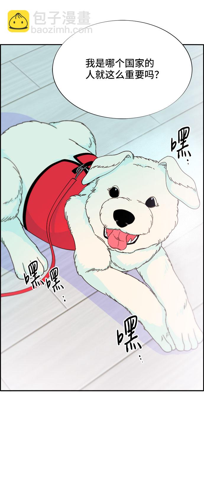 [第34话] 我就是我17