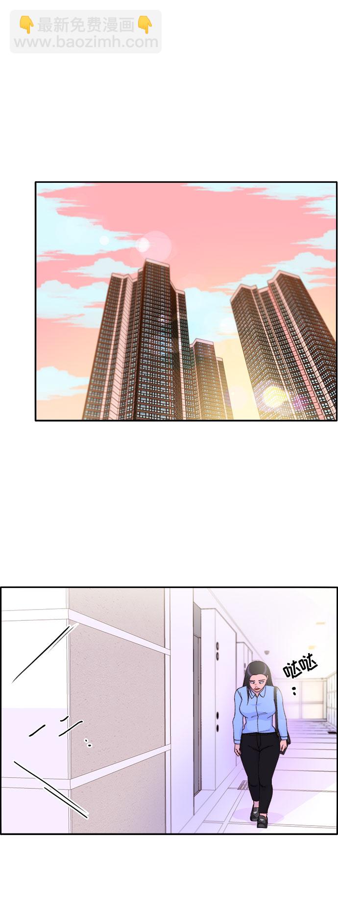 [第34话] 我就是我23