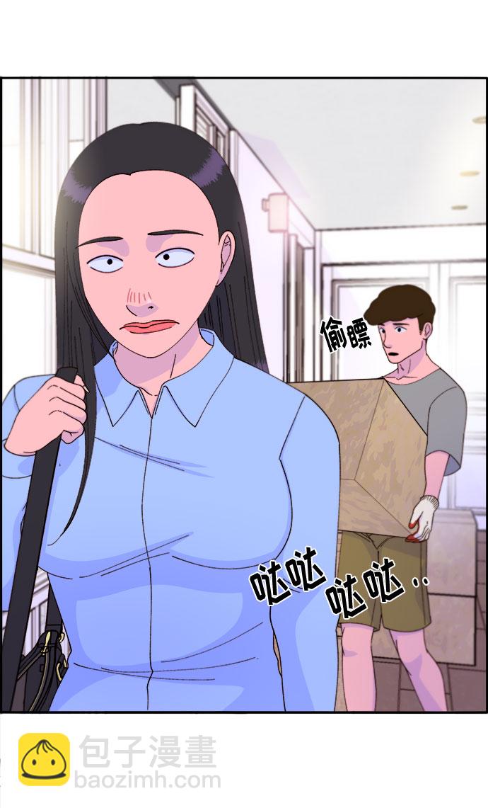 [第34话] 我就是我26