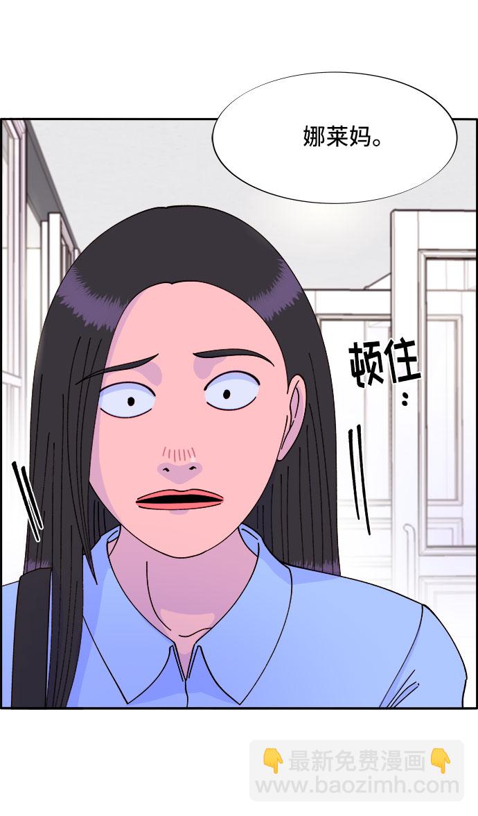 [第34话] 我就是我28