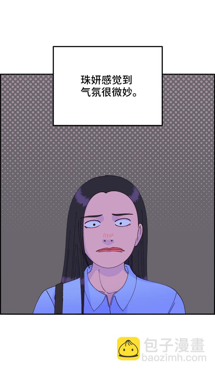 [第34话] 我就是我31