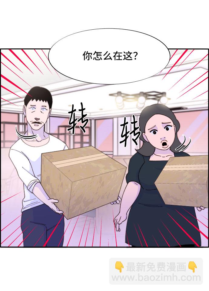 [第34话] 我就是我33
