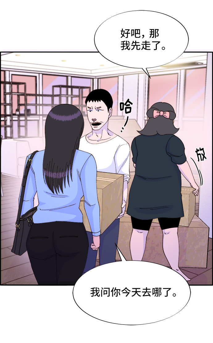 [第34话] 我就是我38