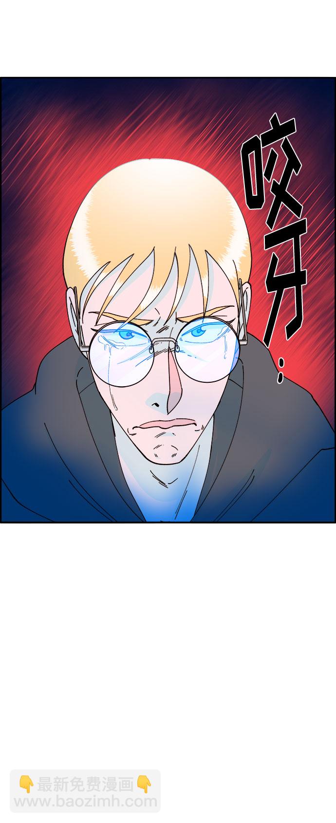 [第34话] 我就是我4