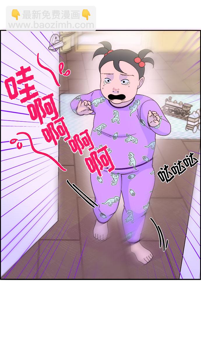 [第34话] 我就是我41