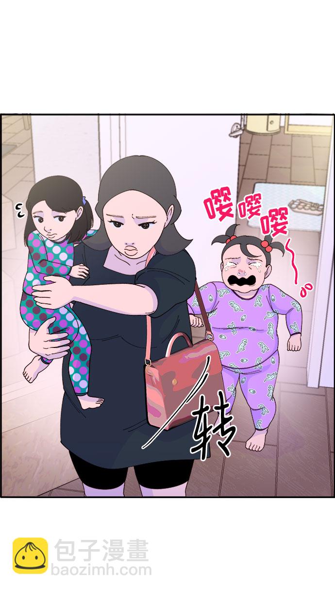[第34话] 我就是我42